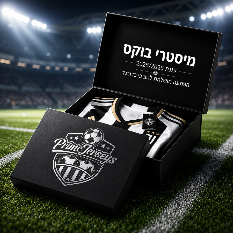 מיסטרי בוקס העונה