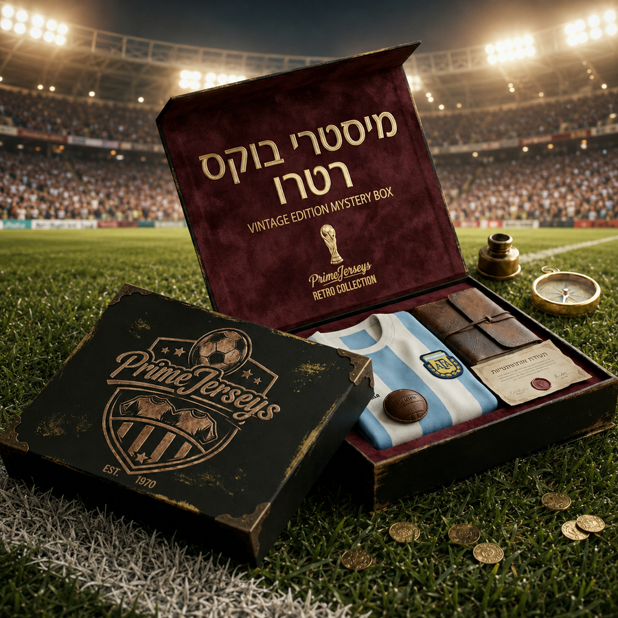 מיסטרי בוקס רטרו